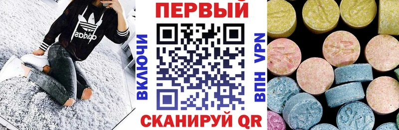 АМФЕТАМИН Розовый  МЕГА рабочий сайт  Холмск 