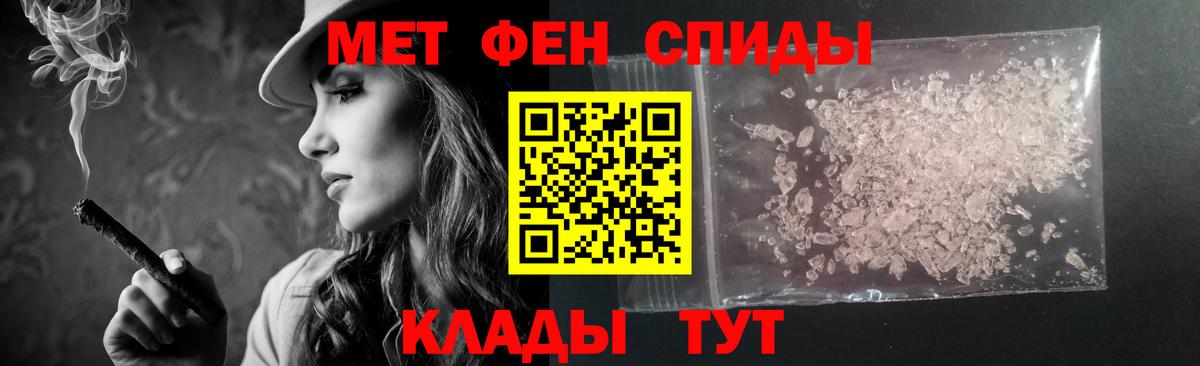 АМФ Premium  Вход с VPN  АМФЕТАМИН  Холмск  MEGA   Amphetamine 
