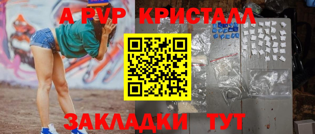 ГАШИШ  Марихуана  Холмск  Вход с VPN  МЕФ кристаллы  COCAIN 