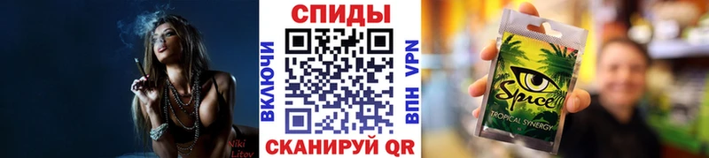 БУТИРАТ буратино  Холмск 