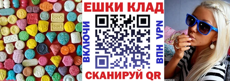 где купить Холмск Экстази VHQ