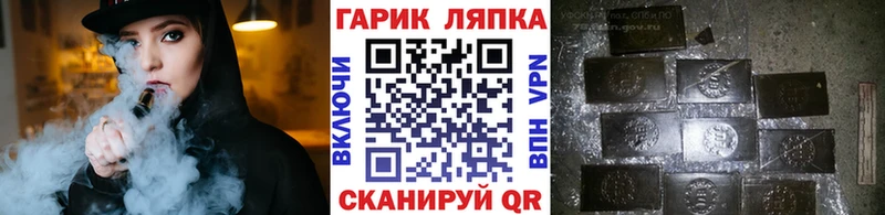 ГАШИШ VHQ  Холмск 