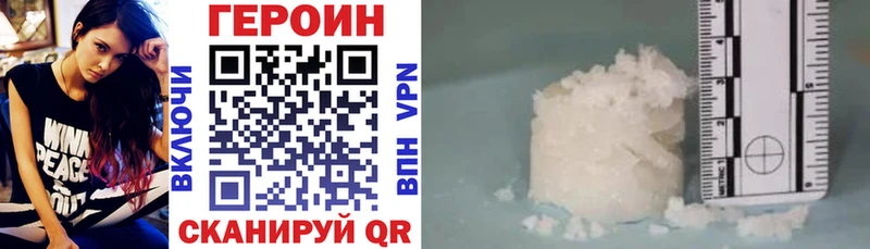 Героин Афган  Холмск 