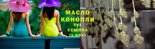 мет Абдулино