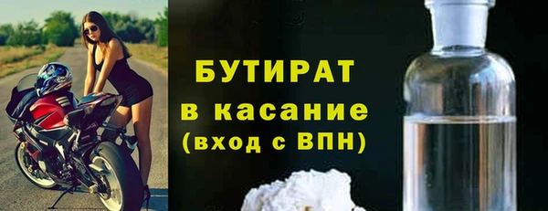 прущие грибы Абаза