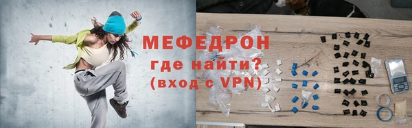мет Абдулино