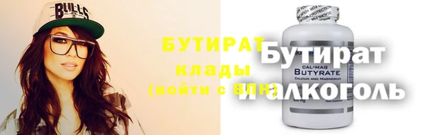 каннабис Протвино