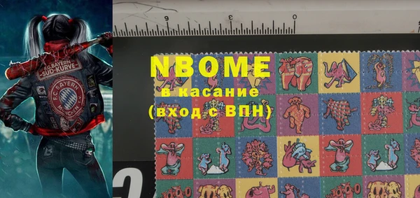 ешки Абинск