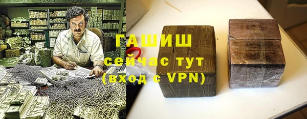 мет Абдулино