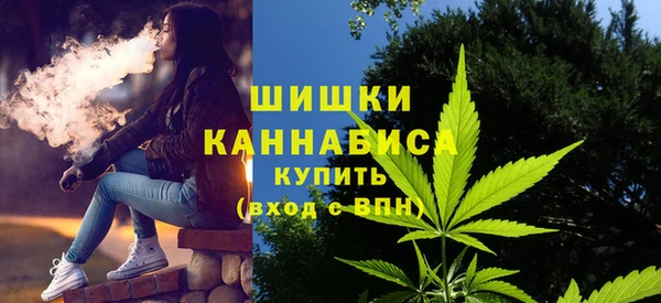 каннабис Протвино