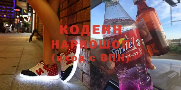 ешки Абинск