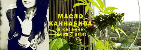 мет Абдулино