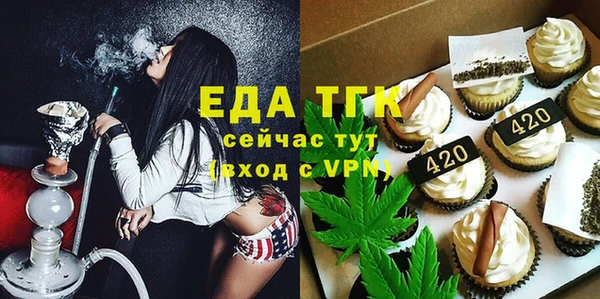 прущие грибы Абаза