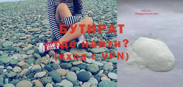 каннабис Протвино