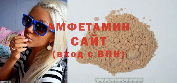 прущие грибы Абаза
