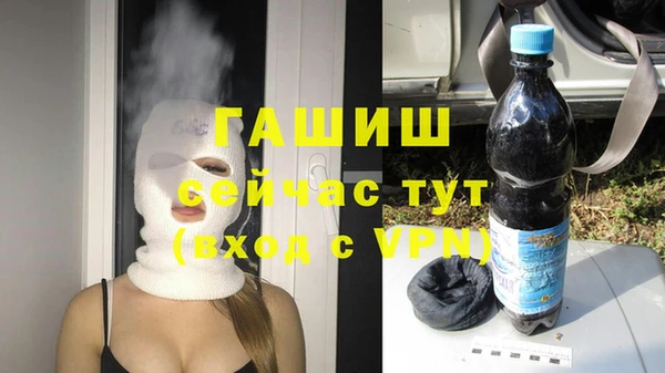 каннабис Протвино