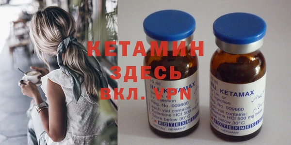 ешки Абинск