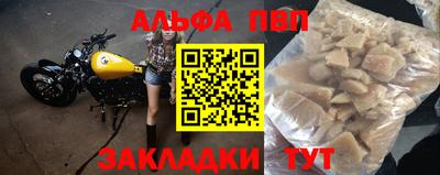 ГАЛЛЮЦИНОГЕННЫЕ ГРИБЫ Северобайкальск