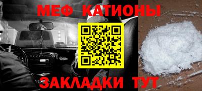 соль курить ск Севастополь