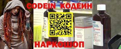 ГАЛЛЮЦИНОГЕННЫЕ ГРИБЫ Северобайкальск