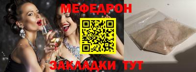 метамфетамин Рязань