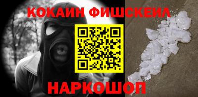 марихуана Рыбинск