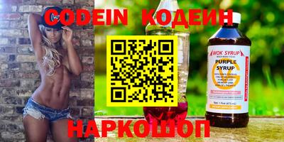 соль курить ск Севастополь