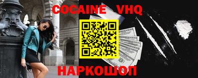 ГАЛЛЮЦИНОГЕННЫЕ ГРИБЫ Северобайкальск
