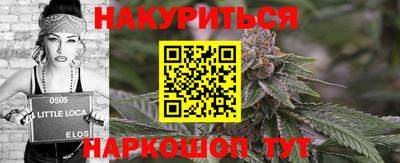 соль курить ск Севастополь