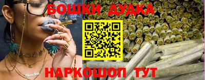 метамфетамин Рязань