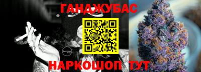 метамфетамин Рязань