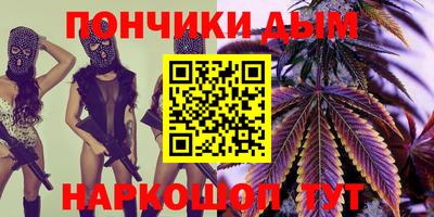метамфетамин Рязань
