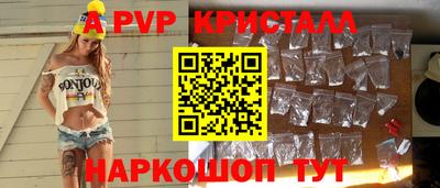 метамфетамин Рязань