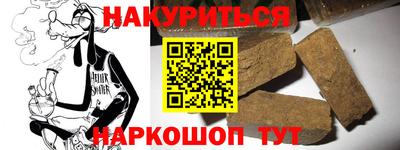 ГАЛЛЮЦИНОГЕННЫЕ ГРИБЫ Северобайкальск