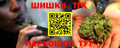 соль курить ск Севастополь