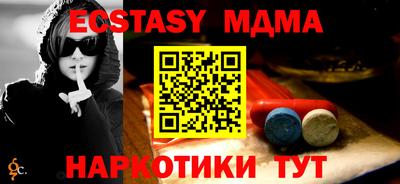соль курить ск Севастополь