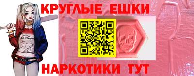 ГАЛЛЮЦИНОГЕННЫЕ ГРИБЫ Северобайкальск