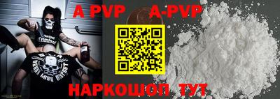 первитин Рузаевка
