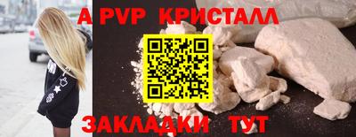 марихуана Рыбинск