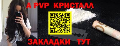 ГАЛЛЮЦИНОГЕННЫЕ ГРИБЫ Северобайкальск
