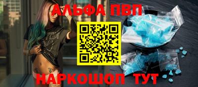 соль курить ск Севастополь