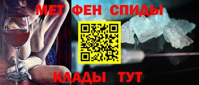 метамфетамин Рязань