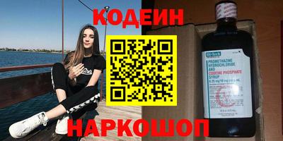 ГАЛЛЮЦИНОГЕННЫЕ ГРИБЫ Северобайкальск
