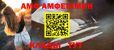 ГАЛЛЮЦИНОГЕННЫЕ ГРИБЫ Северобайкальск