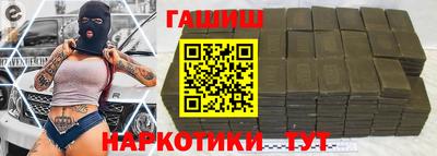 марихуана Рыбинск