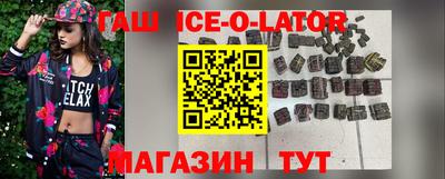 соль курить ск Севастополь