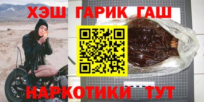 метамфетамин Рязань
