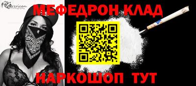соль курить ск Севастополь