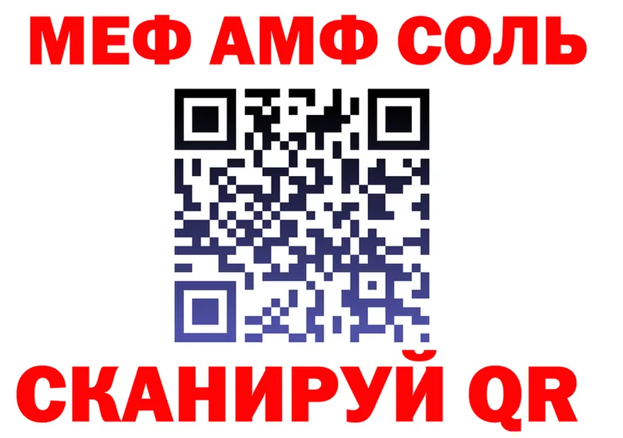 МЕТАДОН VHQ зеркало shop MEGA Холмск