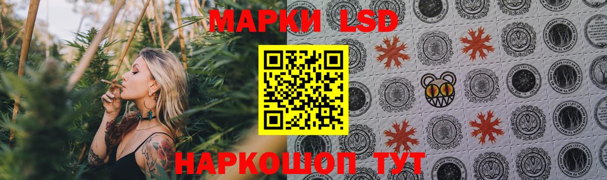 Холмск  ЛСД экстази кислота  omg зеркало  LSD-25 экстази кислота  Вход с VPN 